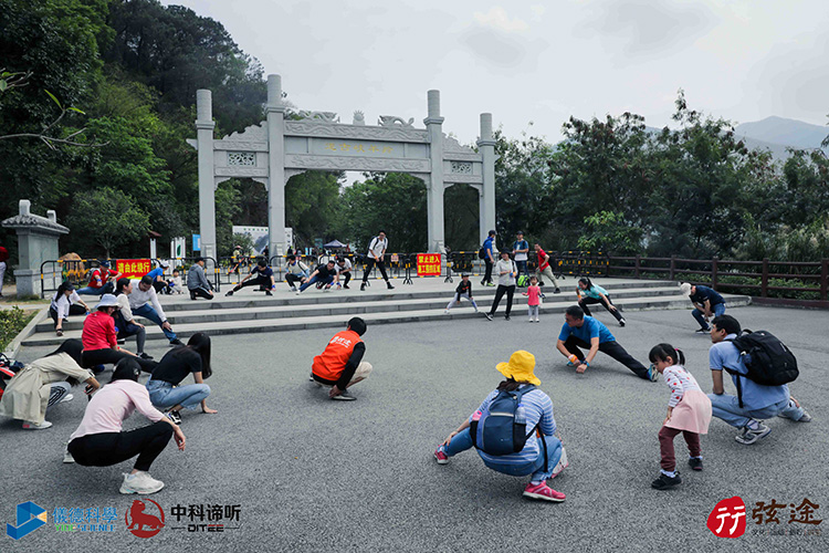 918博天堂羚羊峡徒步赛